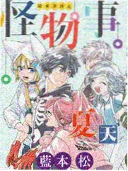 苍空电影主要演员表资料图